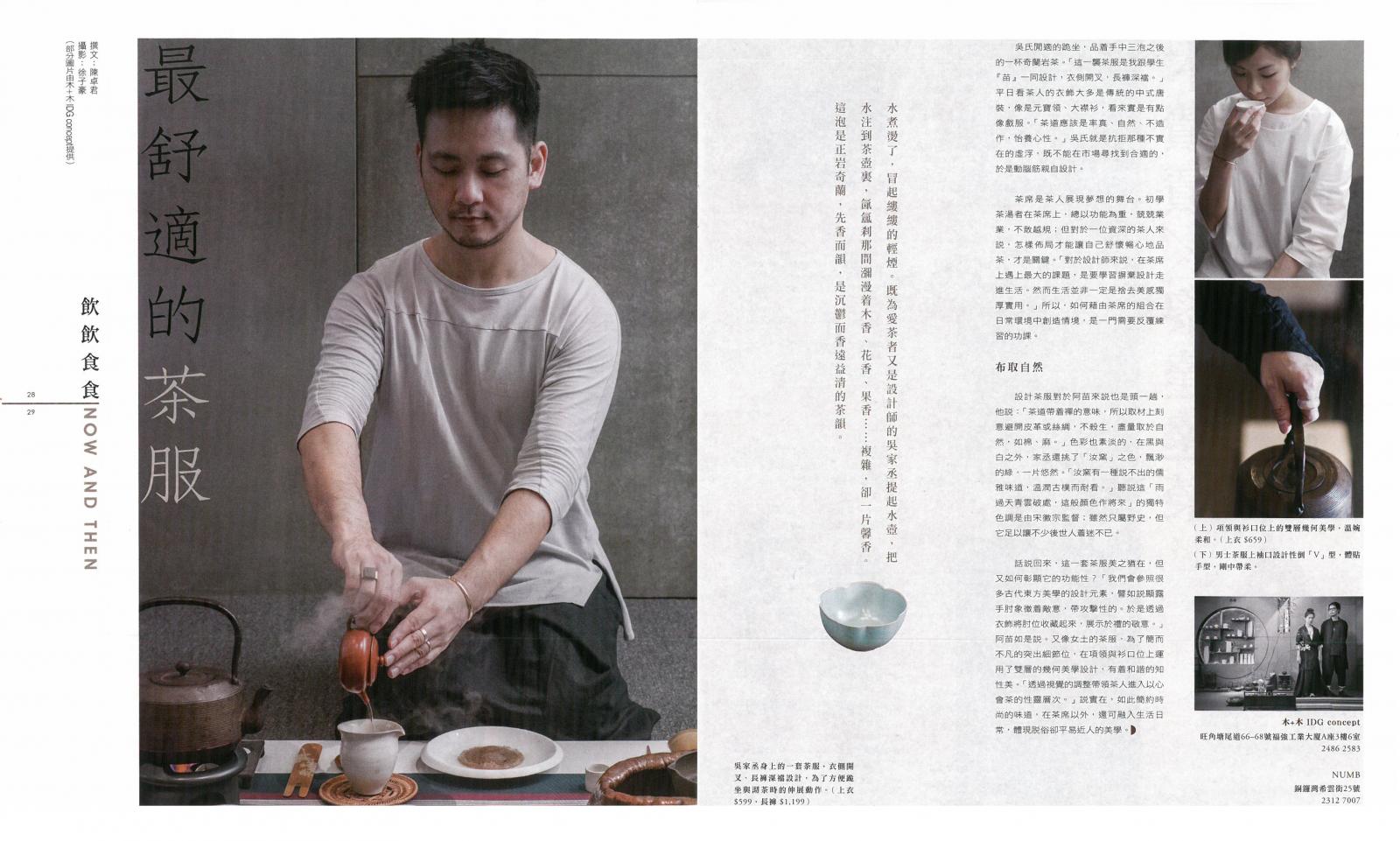 求內涵  不求形式